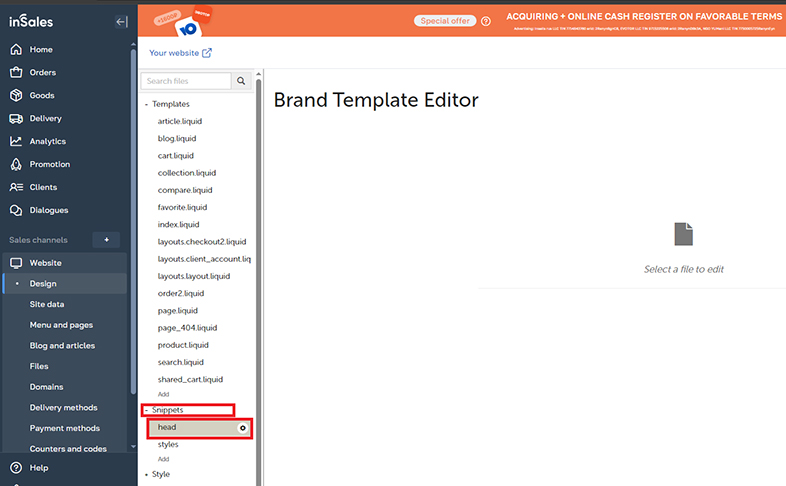 insales ada website accessibility
