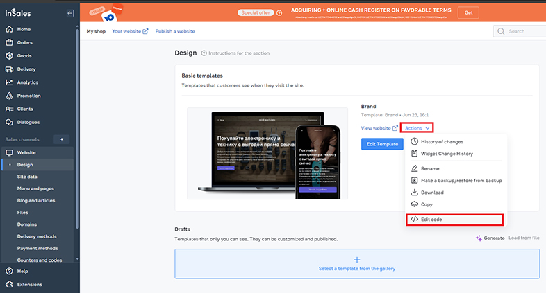 insales wcag web accessibility