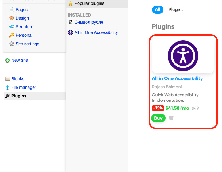 webasyst wcag web accessibility