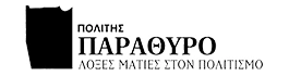 parathyro Logo